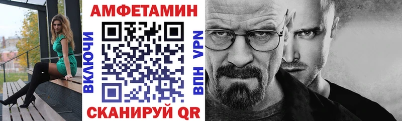 Купить закладки  Ялуторовск  Amphetamine Premium 
