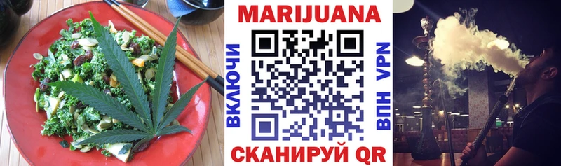 Купить где  Ялуторовск  Canna-Cookies марихуана 