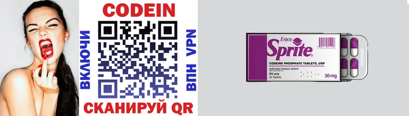 Купить закладки  Ялуторовск  Кодеиновый сироп Lean напиток Lean (лин) 
