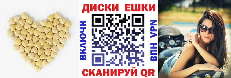 Купить  Ялуторовск  ЭКСТАЗИ круглые 