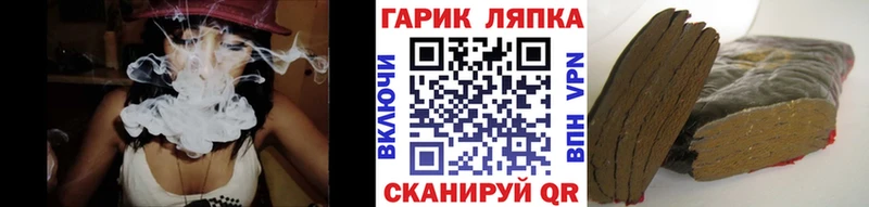 ГАШИШ VHQ  Купить  Ялуторовск 