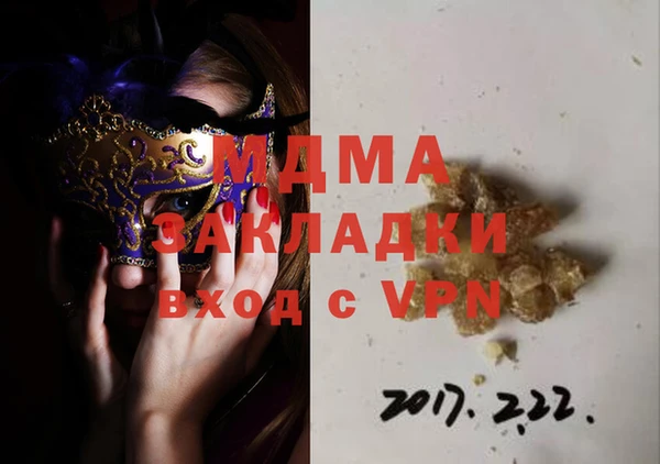 стафф Гусиноозёрск