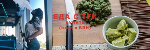 МДМА Гусь-Хрустальный