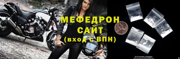 стафф Гусиноозёрск