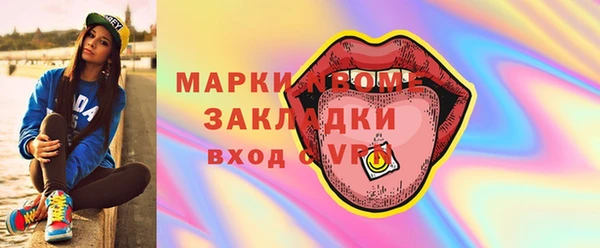 не бодяженный Дмитровск
