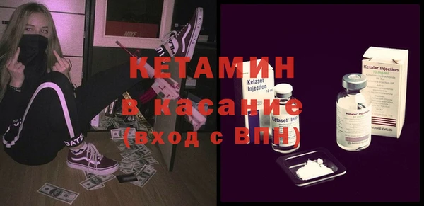 МДМА Гусь-Хрустальный