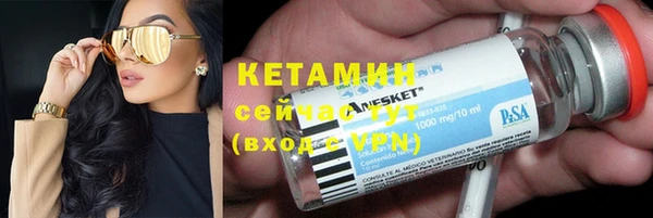 стафф Гусиноозёрск