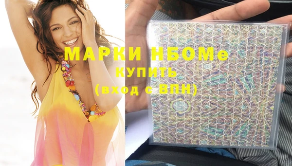 каннабис Гусев