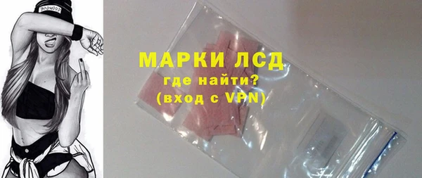 МДМА Гусь-Хрустальный