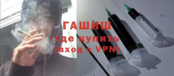 МДМА Гусь-Хрустальный
