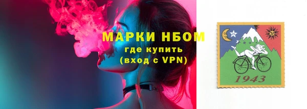 стафф Гусиноозёрск