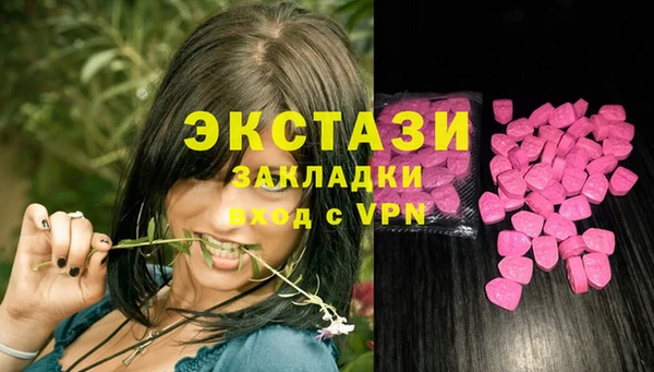 стафф Гусиноозёрск