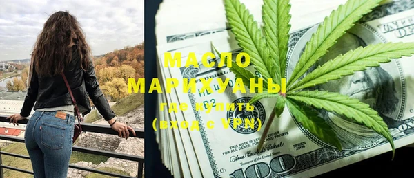 не бодяженный Дмитровск
