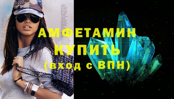 мдма Дмитров