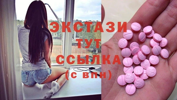 мдма Дмитров