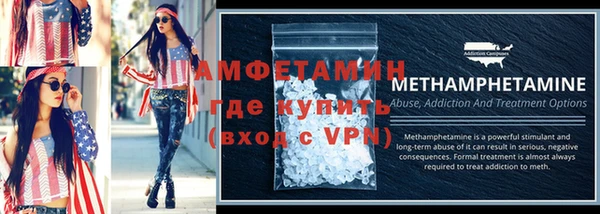 стафф Гусиноозёрск