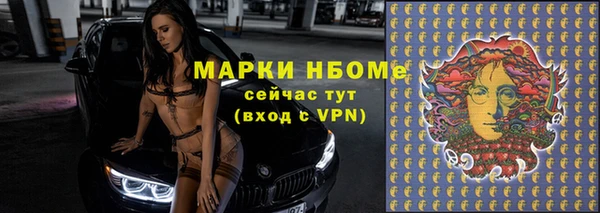 мдма Дмитров