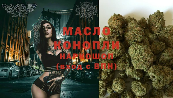 стафф Гусиноозёрск