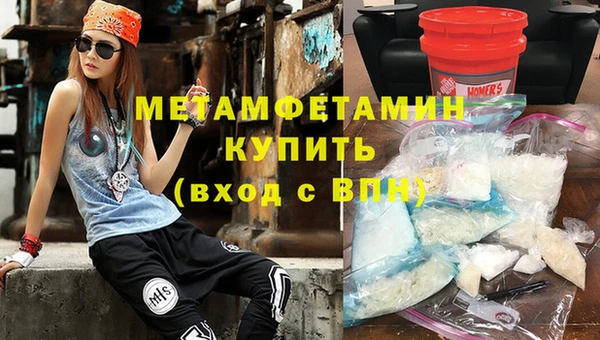 МДМА Гусь-Хрустальный