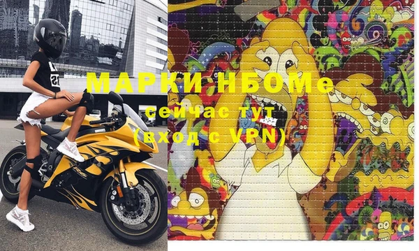 МДМА Гусь-Хрустальный