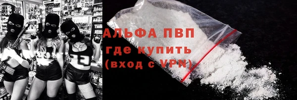 стафф Гусиноозёрск