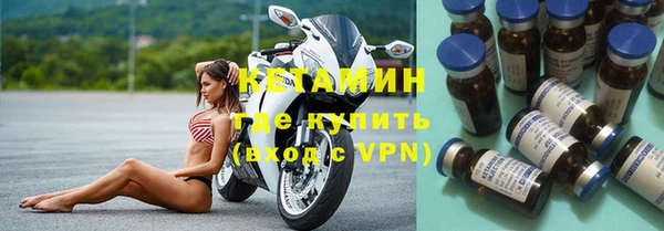 стафф Гусиноозёрск