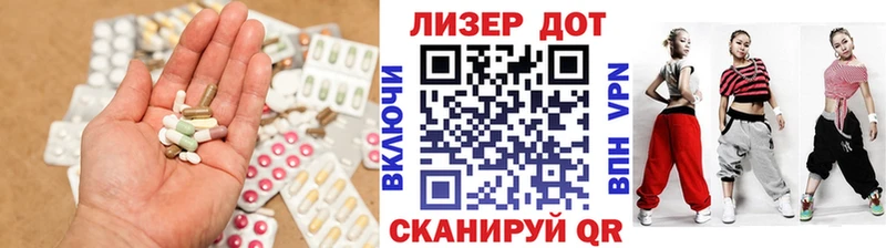 Купить  Ялуторовск  LSD-25 экстази ecstasy 