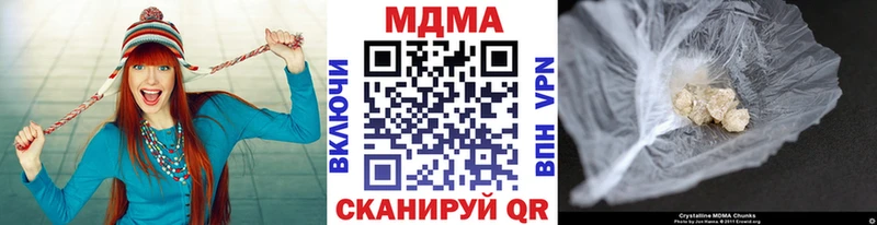 Купить где  Ялуторовск  MDMA кристаллы 